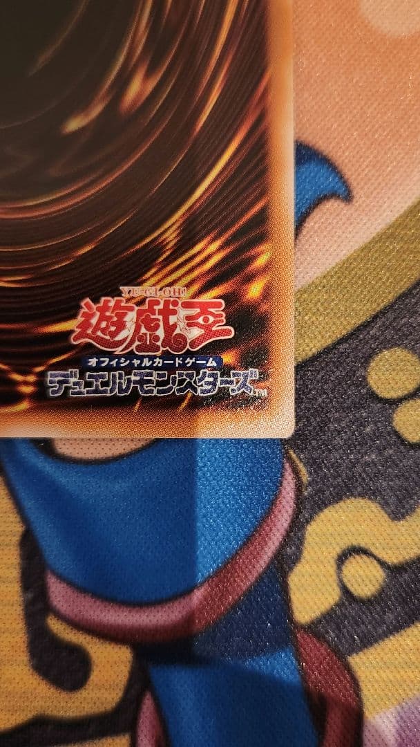 エクソシスター・カルマエル プリズマ