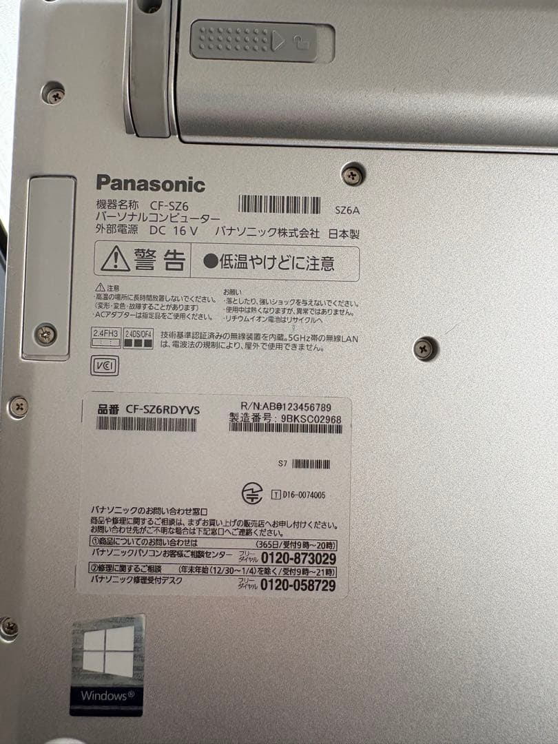 Panasonic Let's note CF-SZ6 Office搭載