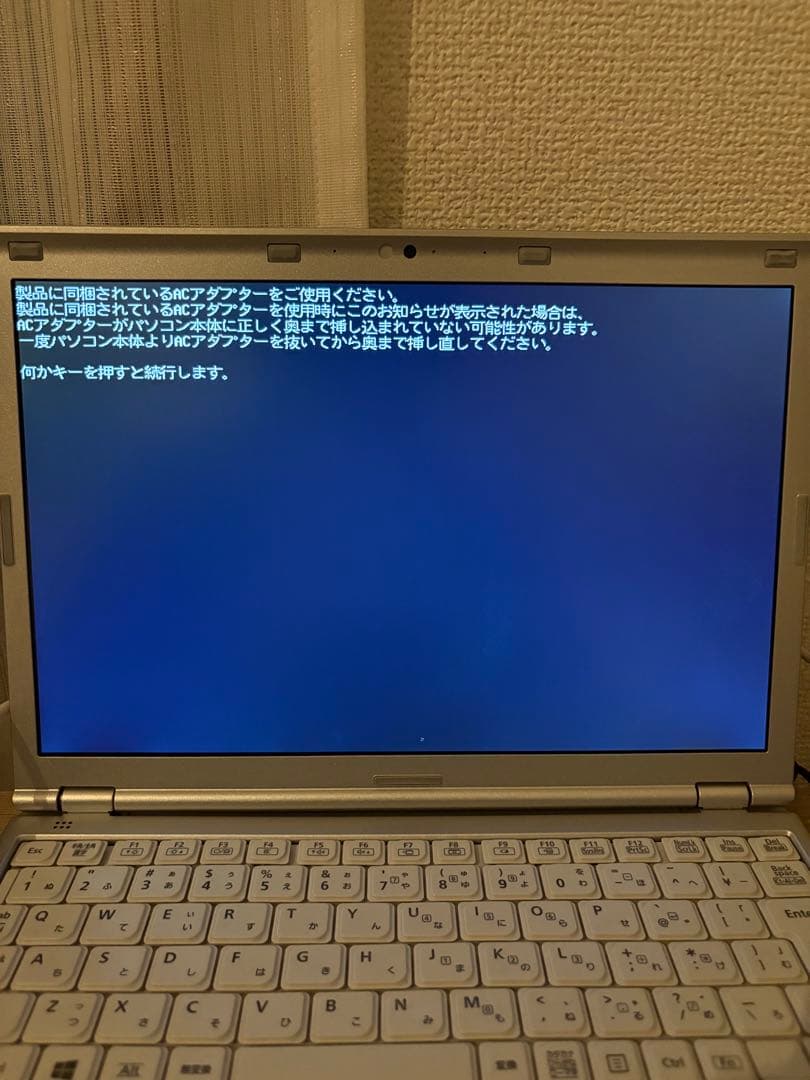 Panasonic Let's note CF-SZ6 Office搭載