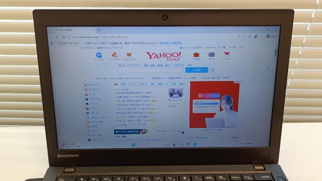 Lenovo X240ノートパソコン（windows11・officeソフト入）