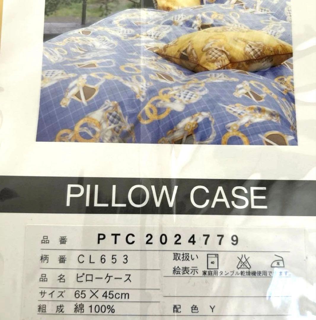 CELINE❤︎掛け布団カバー＆ピローケースセット