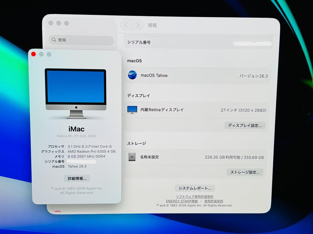 Apple iMac 5k 2020★i5/8GB/SSD 256GB/5300