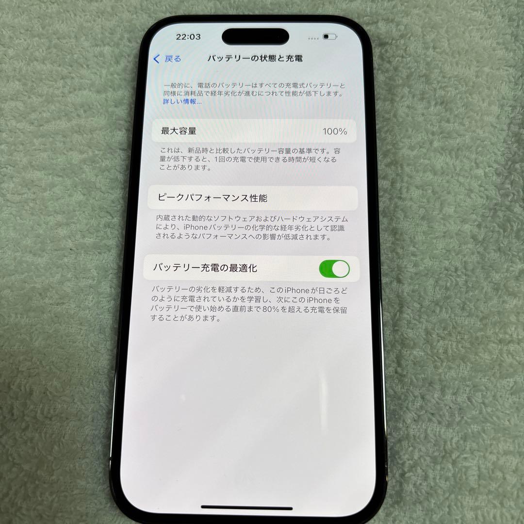 iPhone 14 Pro 256GB パープル