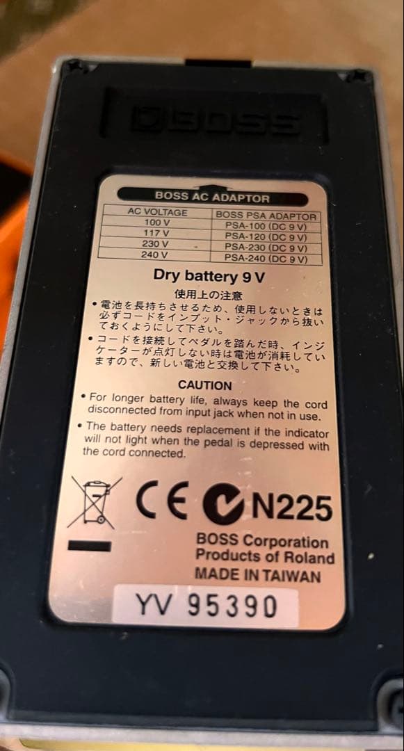 BOSS ギターエフェクター SD-1 & DS-2 セット