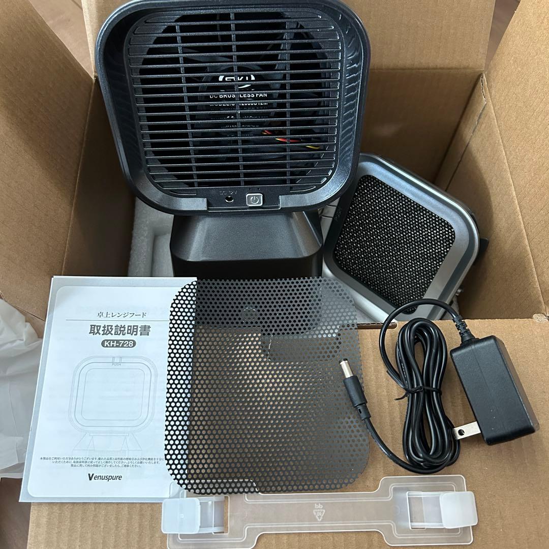 新品 卓上レンジフード 卓上換気扇 焼肉煙吸引機 ポータブル換気扇 卓上吸煙機