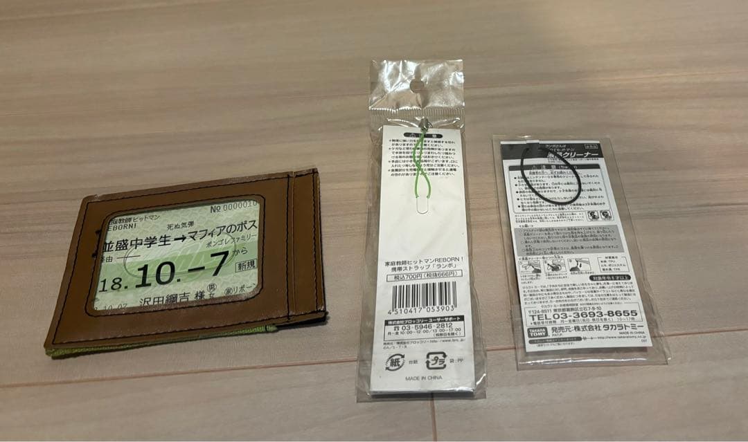 REBORN キャラクターグッズ