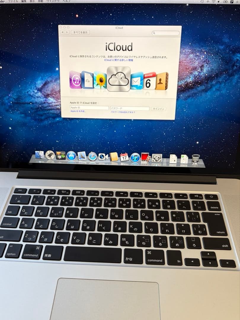 MacBook Pro 15.4インチ 8GB/SSD250GB