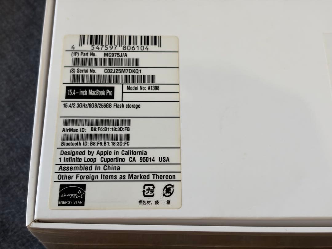 MacBook Pro 15.4インチ 8GB/SSD250GB