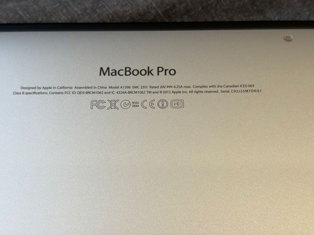 MacBook Pro 15.4インチ 8GB/SSD250GB