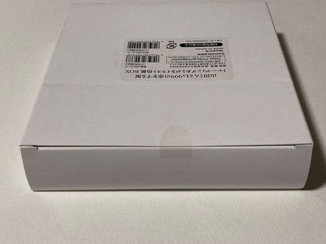 山田くんとlv999の恋をする展 あとがきイラスト色紙 box 未開封