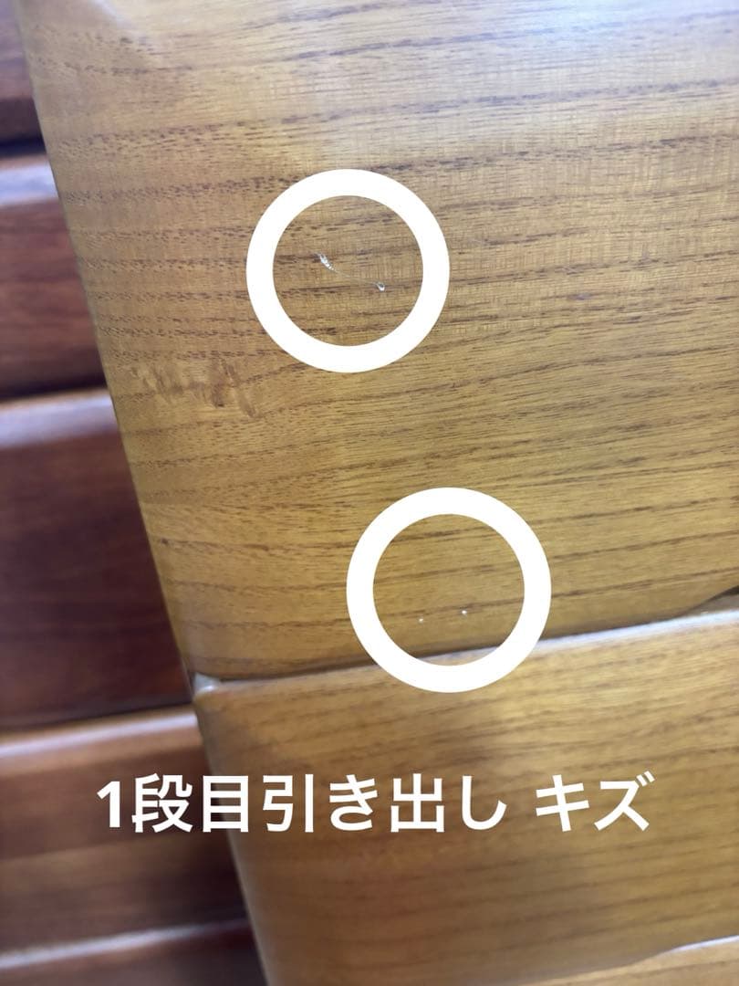 T71 木製6段チェスト