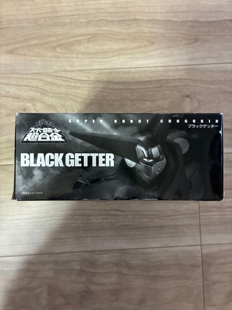スーパーロボット超合金 ブラックゲッター 新品未使用 箱ダメージあり