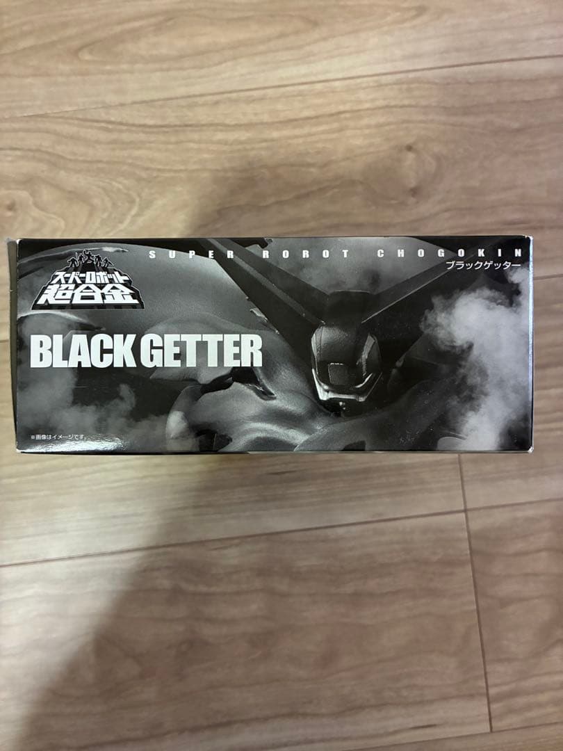 スーパーロボット超合金 ブラックゲッター 新品未使用 箱ダメージあり