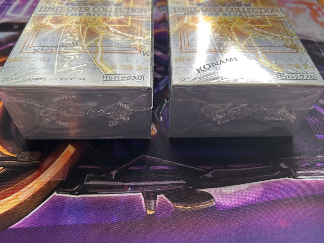 遊戯王　リミットオーバーコレクション　ライバルズ