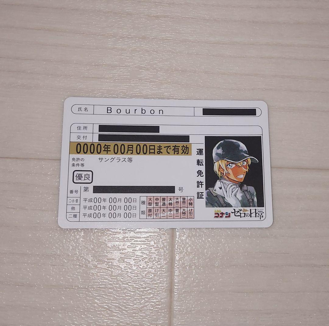 名探偵コナン 安室透 降谷零 アクスタ アクキー ハート缶バッジ カード シール