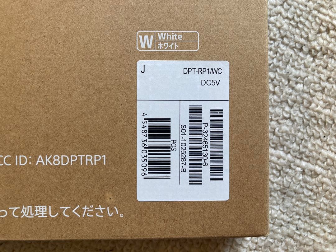【美品‼️】ソニー　デジタルペーパー　DPT-RP1 A4 SONY 電子ノート