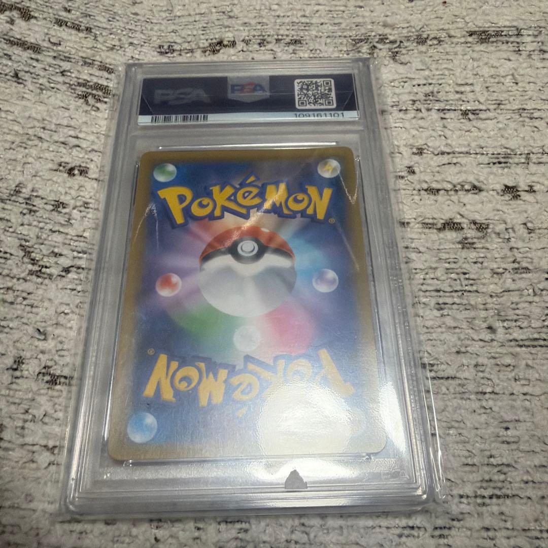 ラティオス＆ラティアスGX HR PSA10