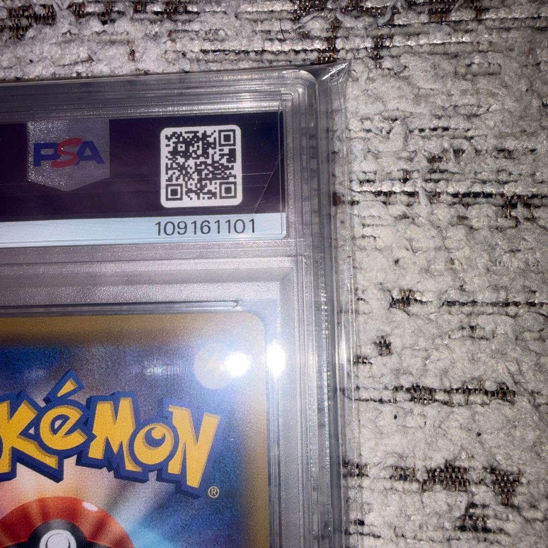 ラティオス＆ラティアスGX HR PSA10