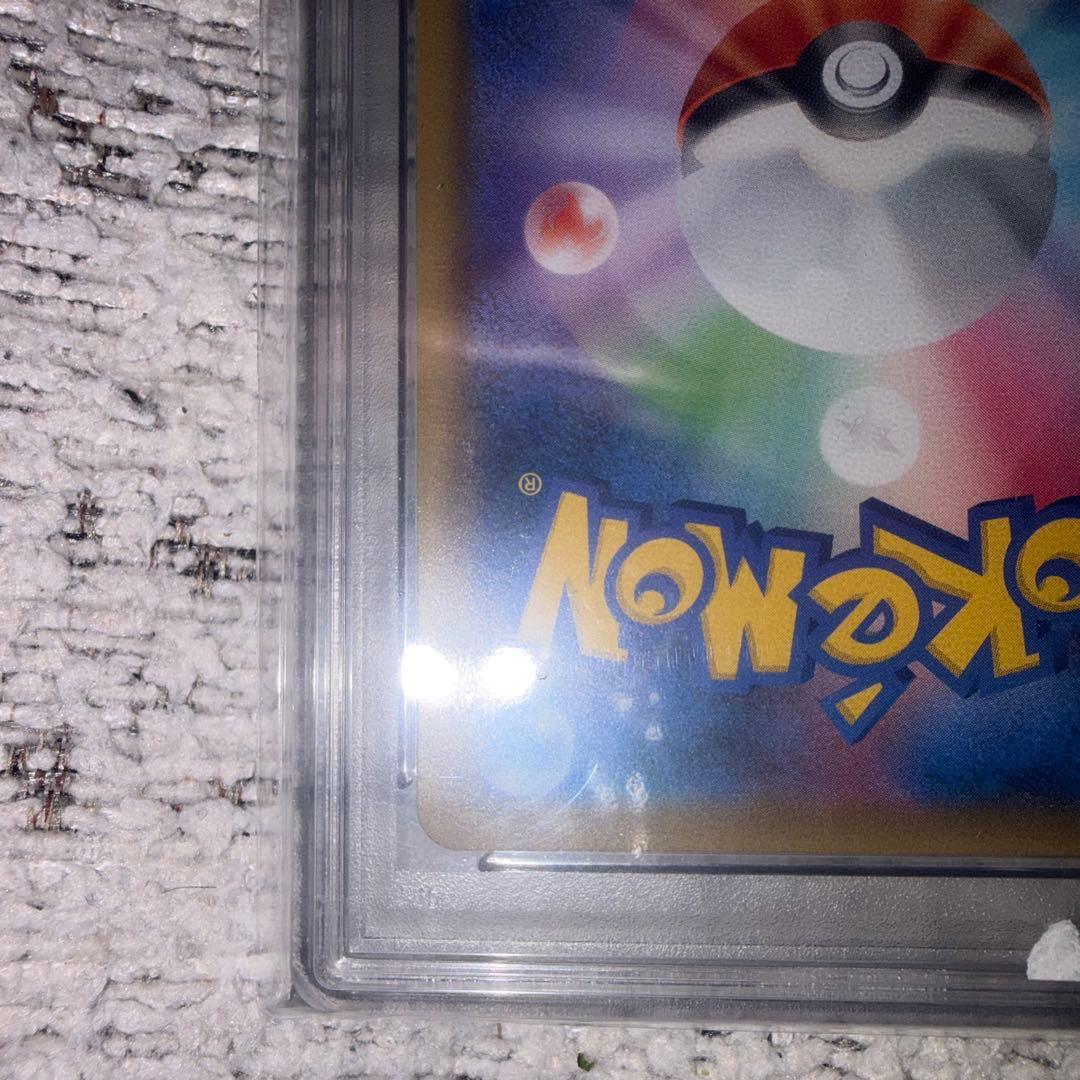 ラティオス＆ラティアスGX HR PSA10