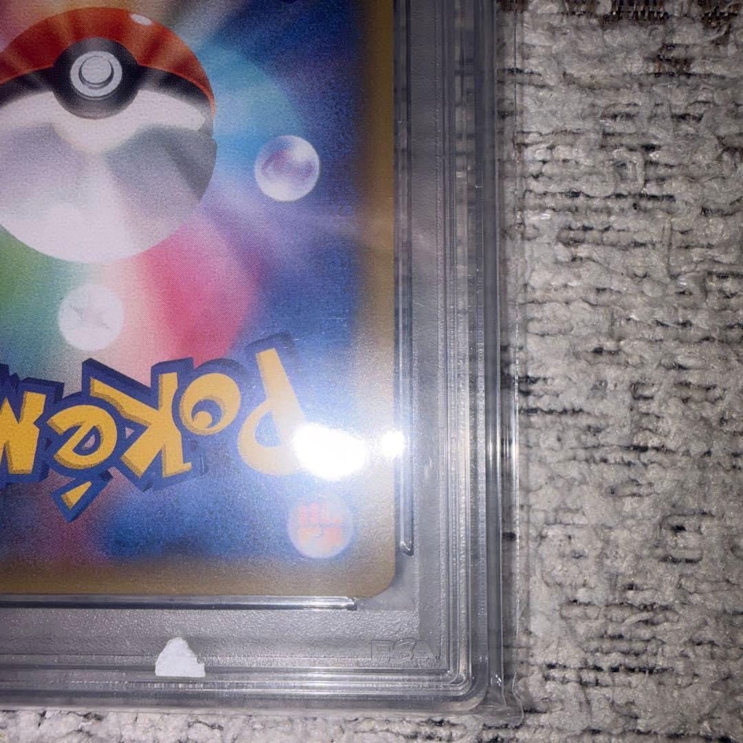 ラティオス＆ラティアスGX HR PSA10