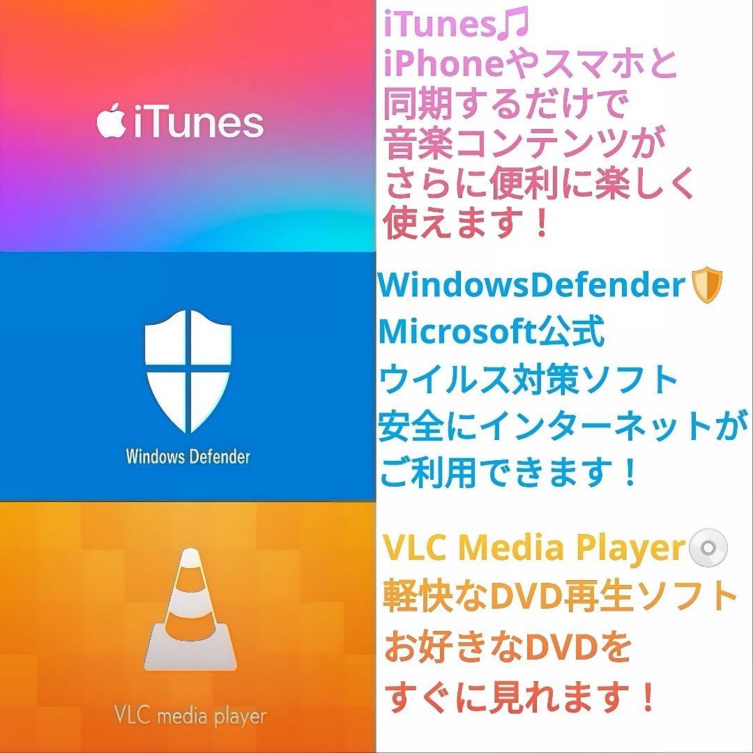 即活用OK！ Windows11 ノートパソコン 日本製✨ 大容量！