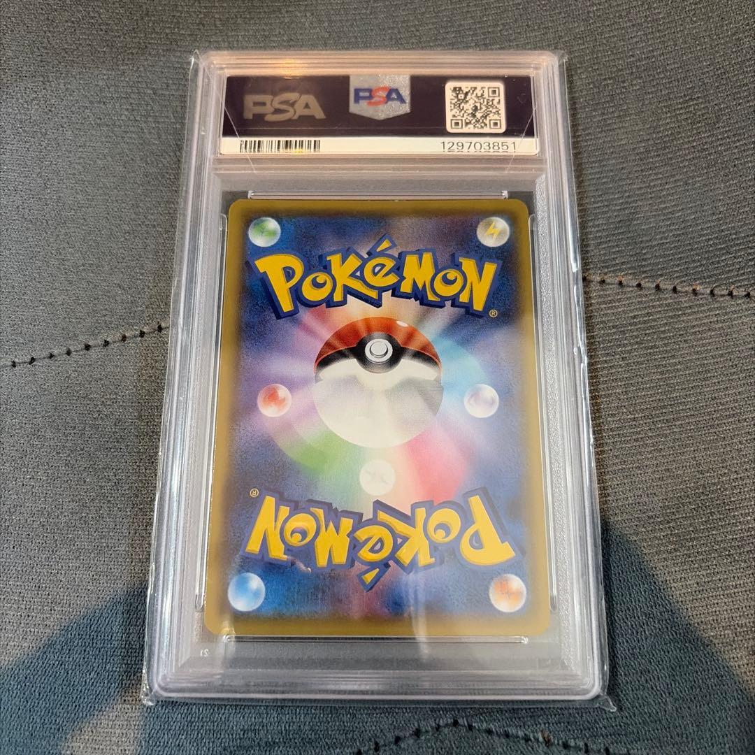 ポケモンカード　ピカチュウV-UNION　ブイユニオン　psa10 左上