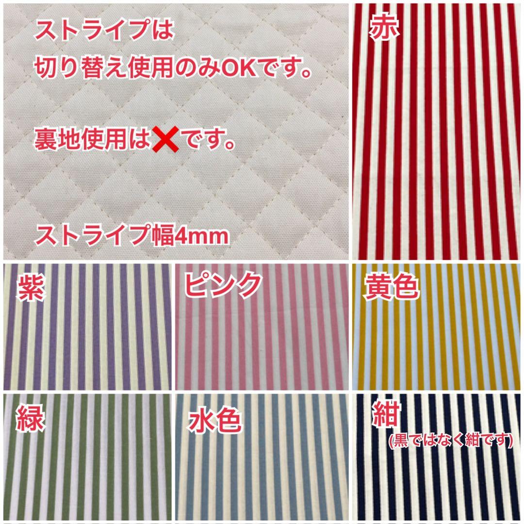 【生地B】男の子生地　入学オーダーページ