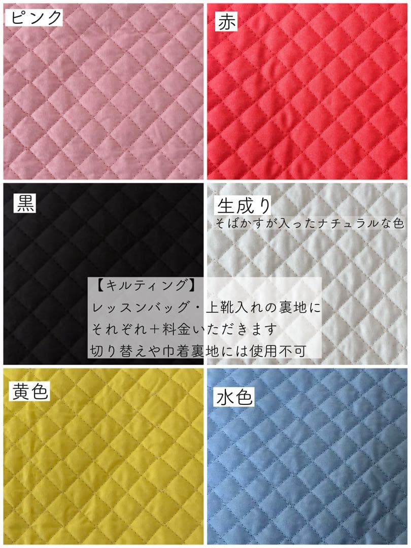 【生地B】男の子生地　入学オーダーページ