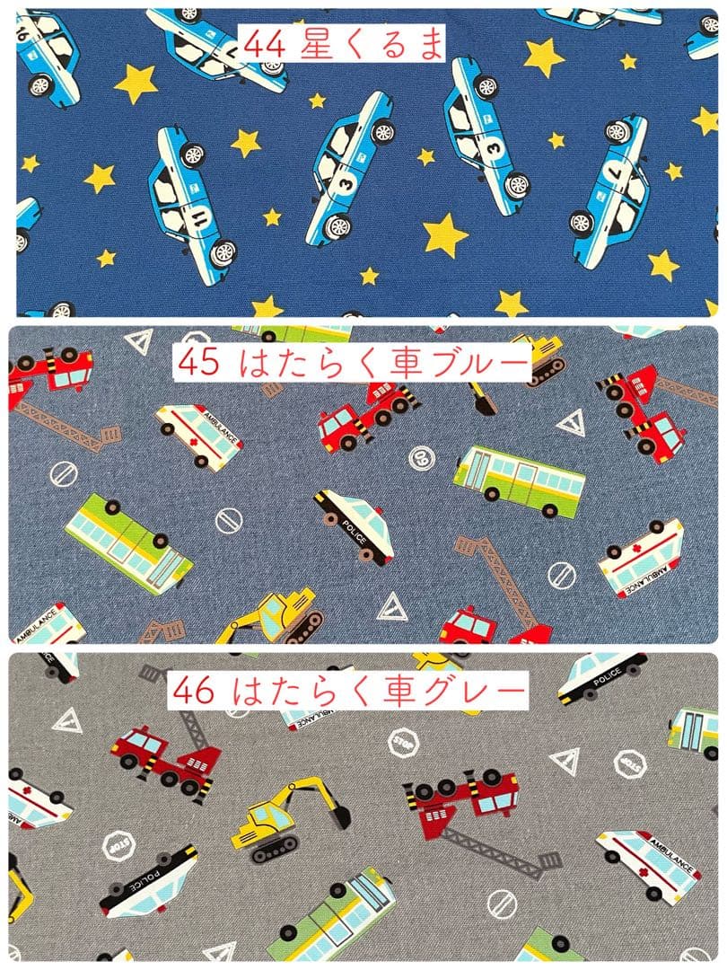【生地B】男の子生地　入学オーダーページ
