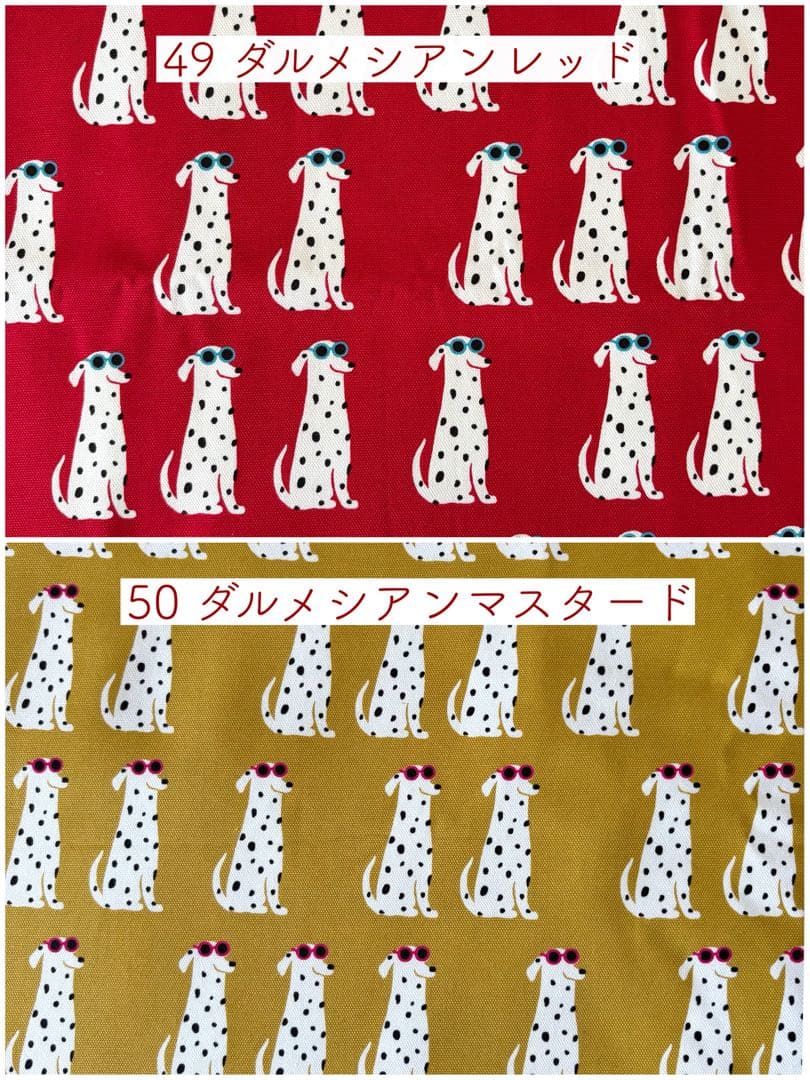 【生地B】男の子生地　入学オーダーページ