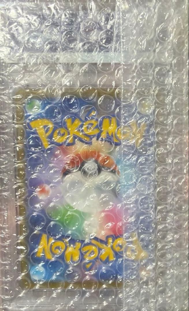 ミモザ SAR PSA10　SV1V バイオレットex 105/078