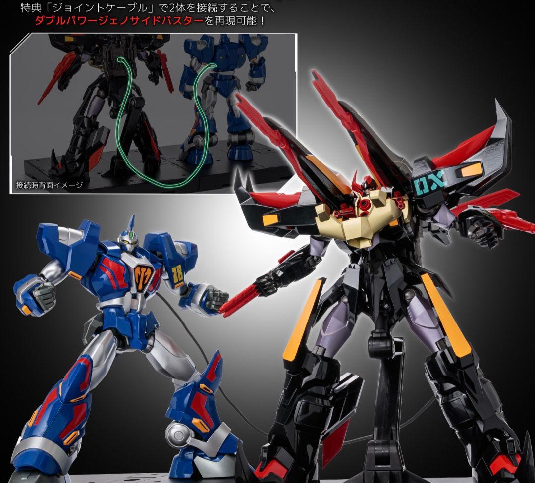 新品未開封2種セットRIOBOT 鉄人28号FX(特典付)　+　ブラックオックス