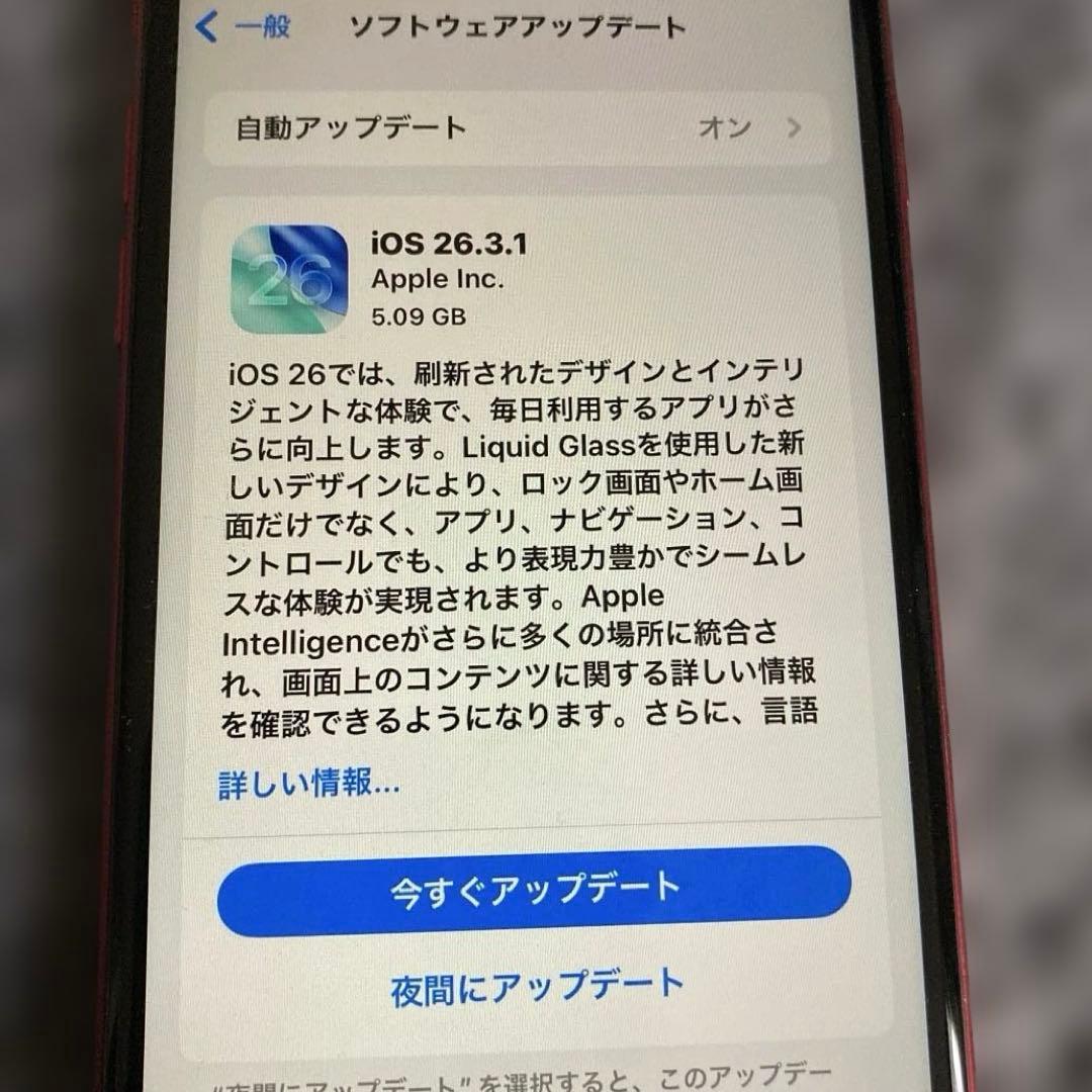 極美品Apple iPhone SE(第2世代)PRODUCTRED