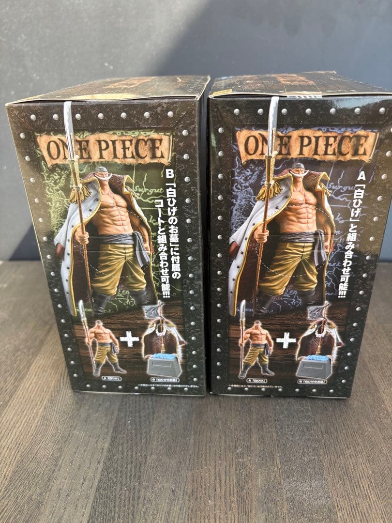 白ひげ、エドワード・ニューゲート フィギュアセット A+B