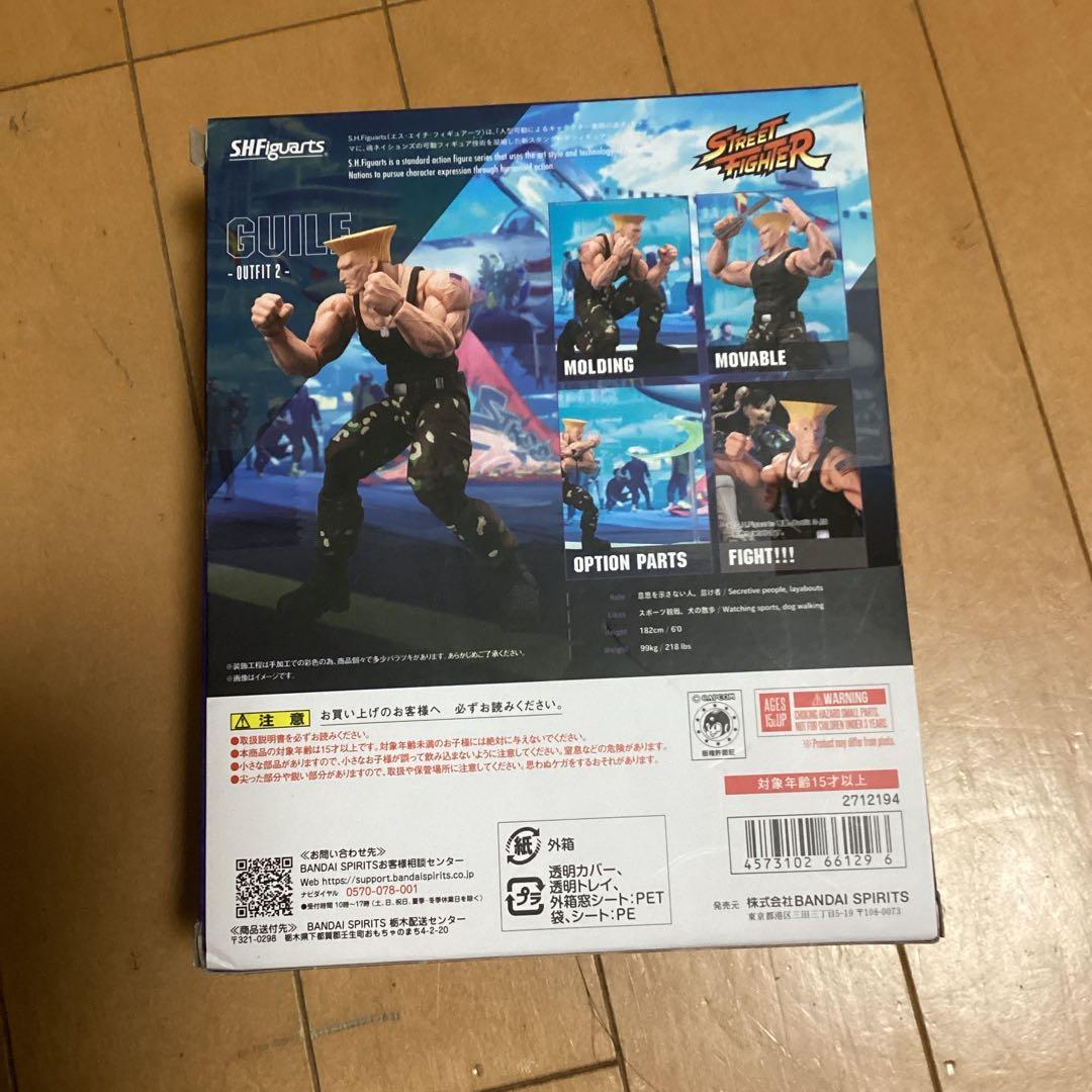 ストリートファイター II GUILE フィギュア