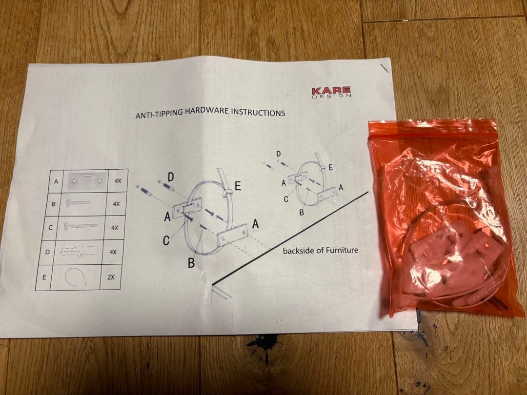 KARE カレ アート ファクトリー 木製キャビネット　ビンテージスタイル