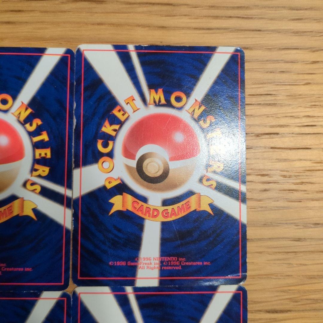 ポケカ　ナツメのゴース　ナツメのゴースト　ナツメのゲンガー　4枚セット　旧裏