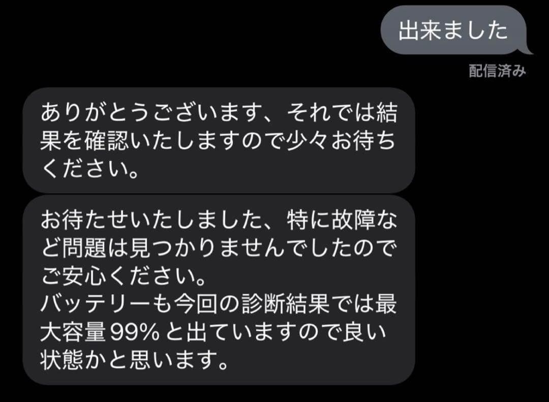 iPad Air 第4世代 256GB Wi-Fi+Cellular