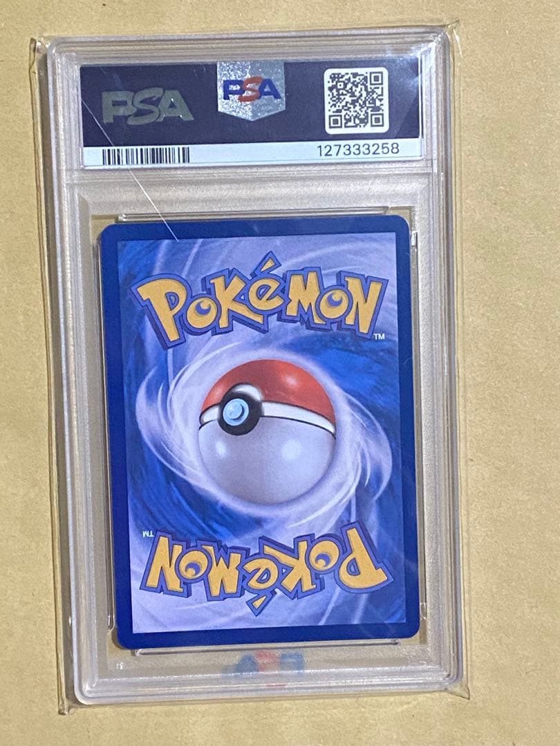 【PSA10】メタモン 韓国語版 プロモ 173/SV-P