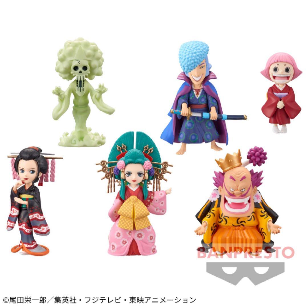 プロフ必ず読んでください　ワールドコレクタブル ワノ国1〜8 回想1～3