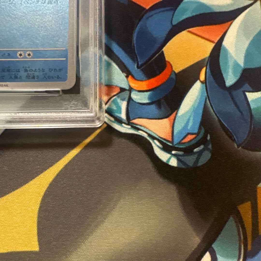 ポケモンカード　PSA10シャワーズ　長場雄プロモ063/s NAGABA YU