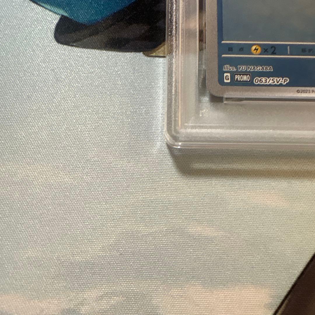 ポケモンカード　PSA10シャワーズ　長場雄プロモ063/s NAGABA YU