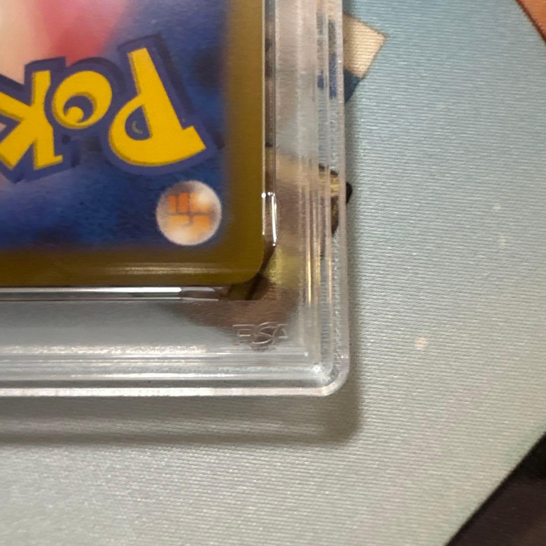 ポケモンカード　PSA10シャワーズ　長場雄プロモ063/s NAGABA YU