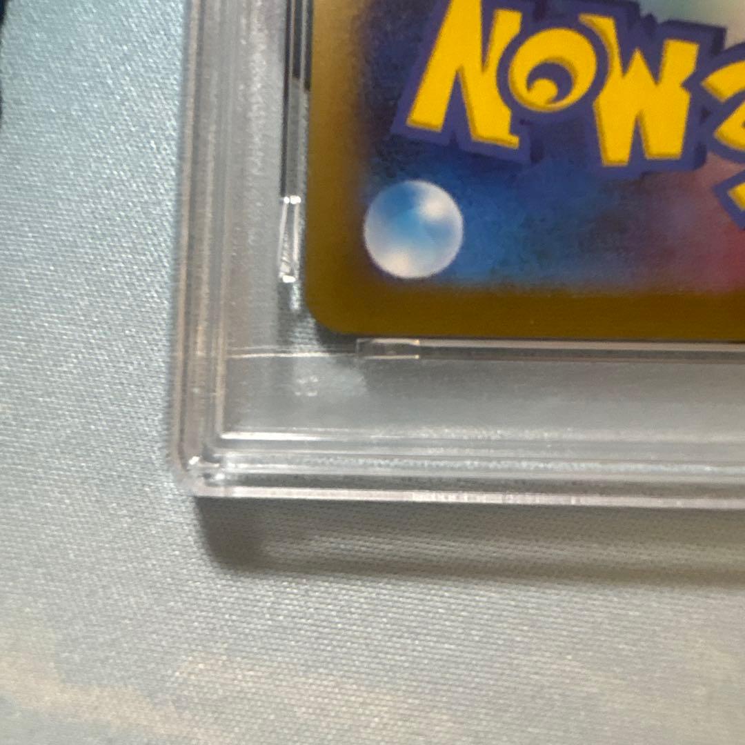 ポケモンカード　PSA10シャワーズ　長場雄プロモ063/s NAGABA YU