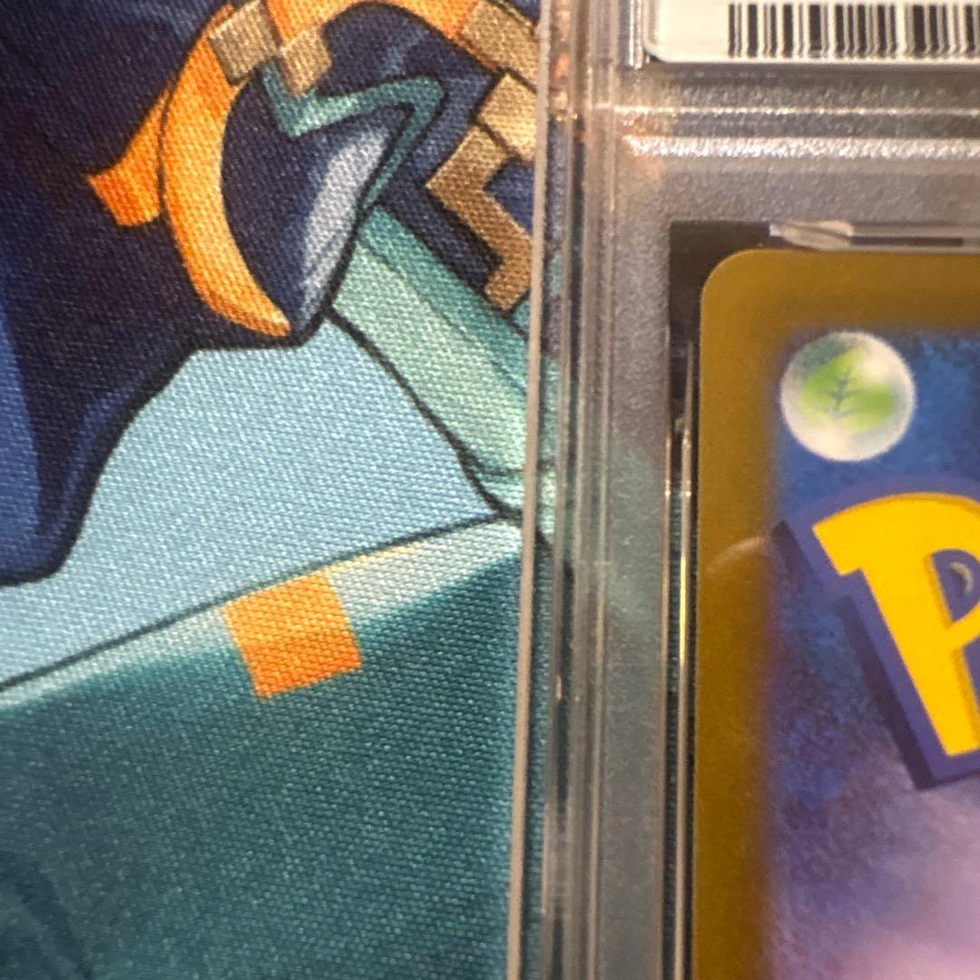 ポケモンカード　PSA10シャワーズ　長場雄プロモ063/s NAGABA YU