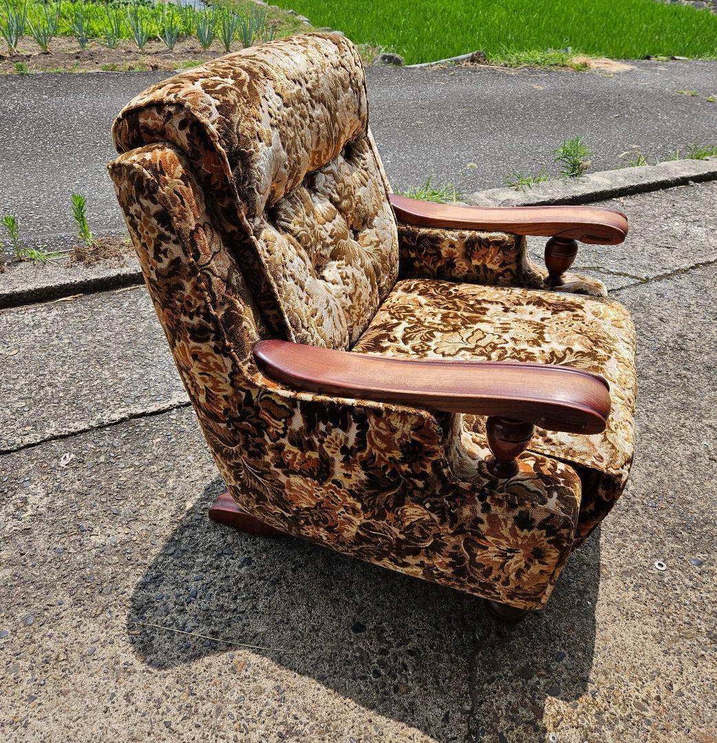 美品 ヴィンテージ 一人掛け アームソファ ベロア生地 高級 金華山織