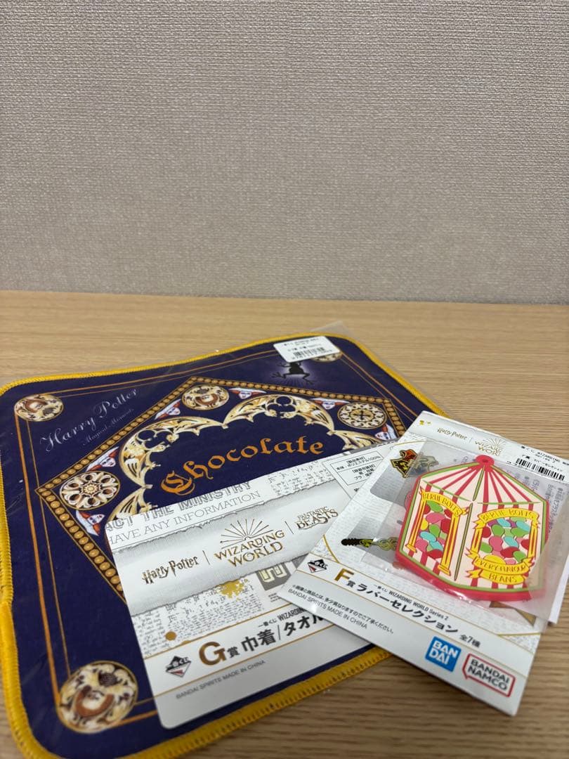 一番くじ　ハリーポッター　ラストワン クッション1点　下位賞5点　まとめ売り