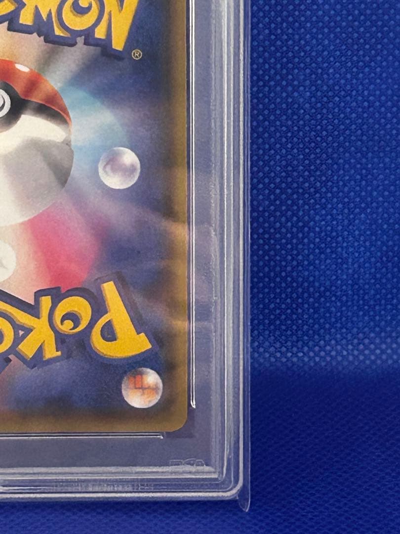 【値下げ中】【PSA10】ピカチュウVMAX PROMO123/S-P バンザイ