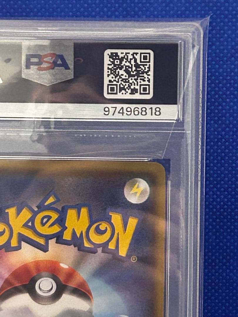 【値下げ中】【PSA10】ピカチュウVMAX PROMO123/S-P バンザイ