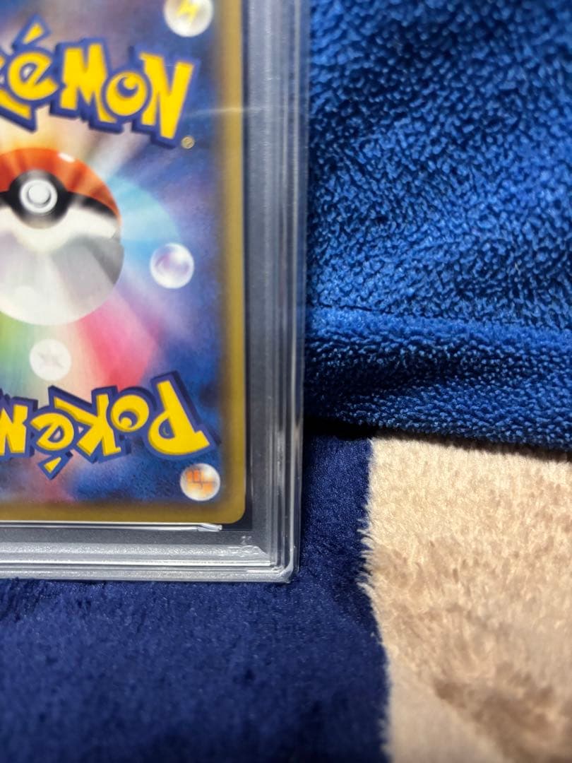 PSA10　(美品)ミュウV SR S8 フュージョンアーツ 106/100